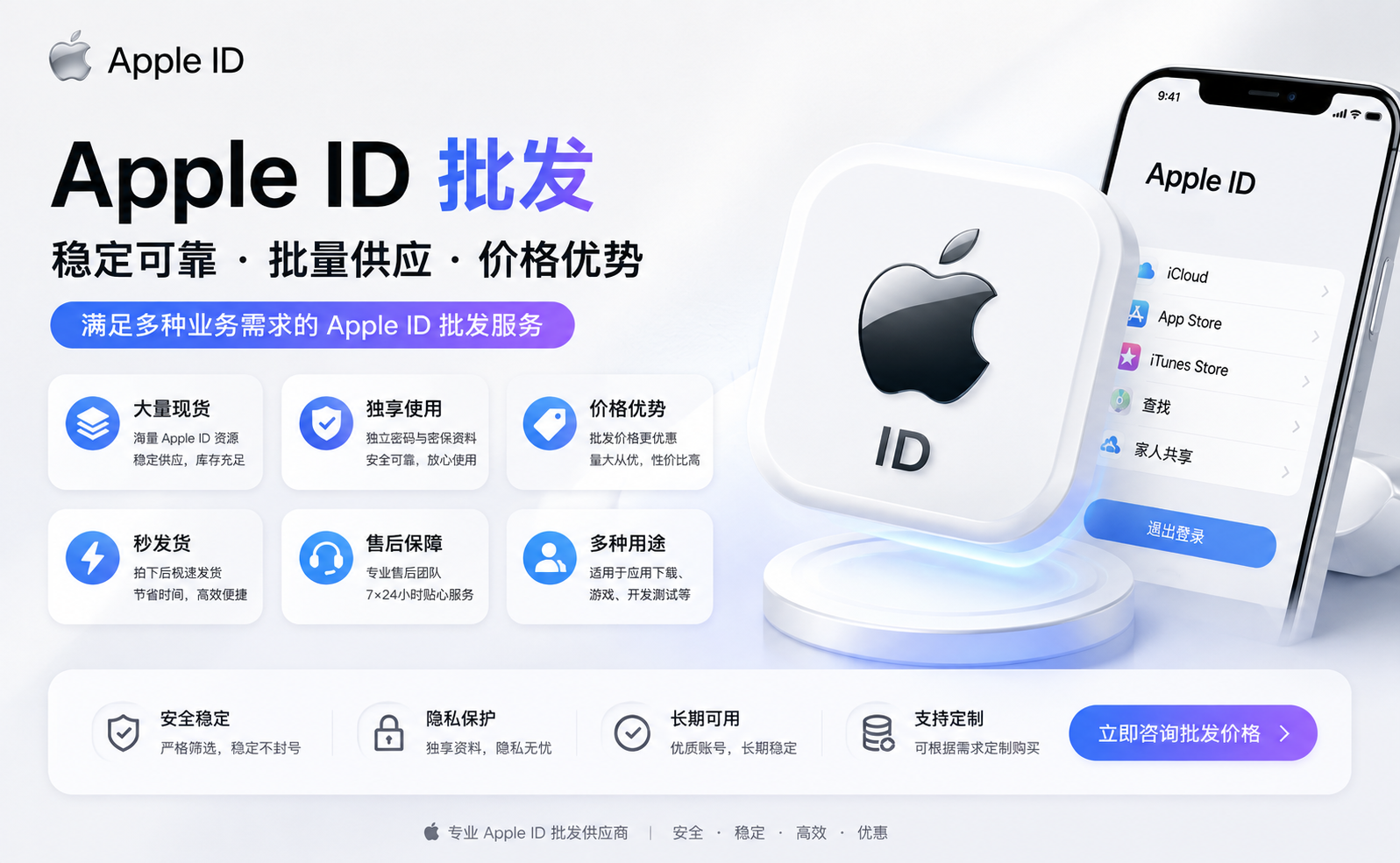 ➡️➡️➡️账号资源购买商城下单