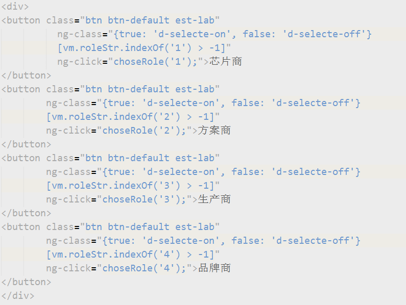html部分代码