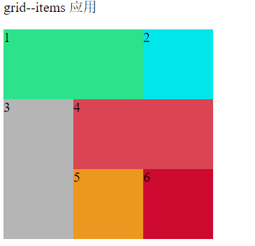 grid_items调整单项