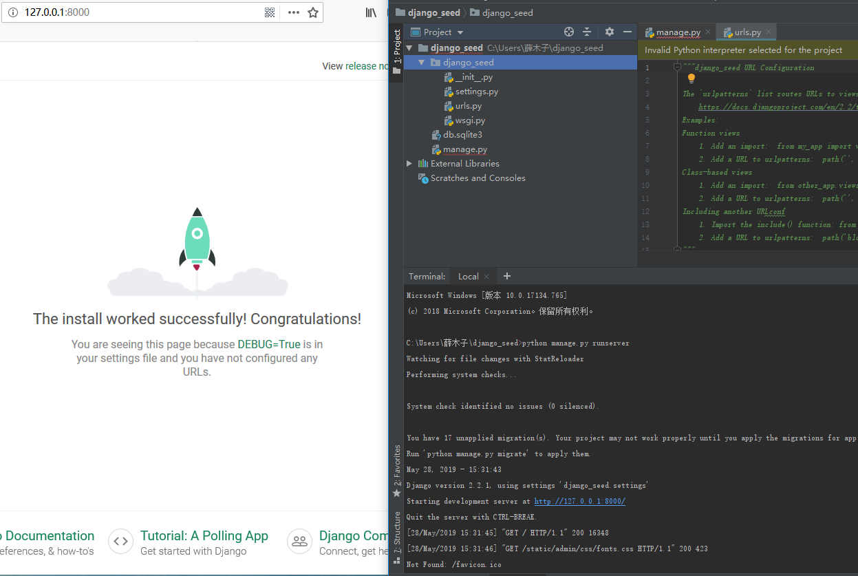 运行django_seed项目