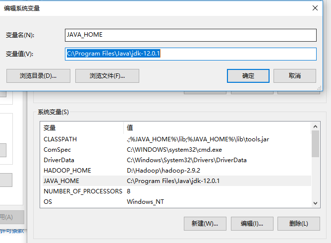 新建javahome变量