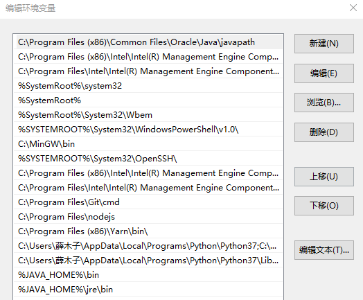 path后新增jdk路径