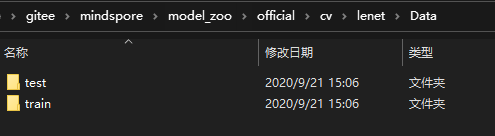 缺少Data目录