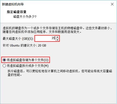 虚拟磁盘存储为单个文件