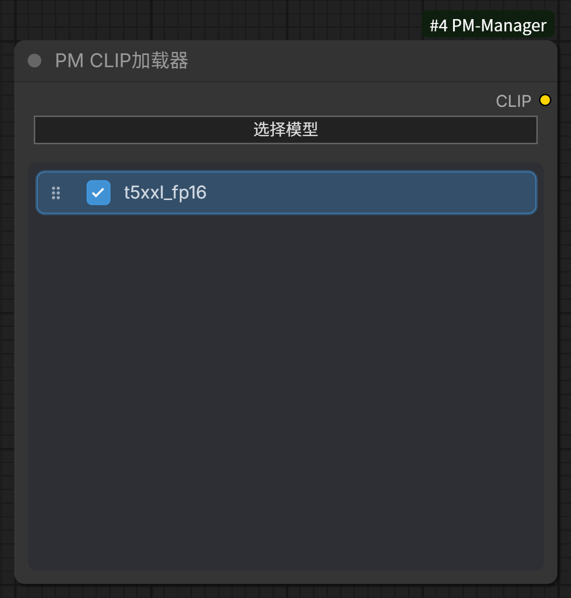 PM CLIP Loader