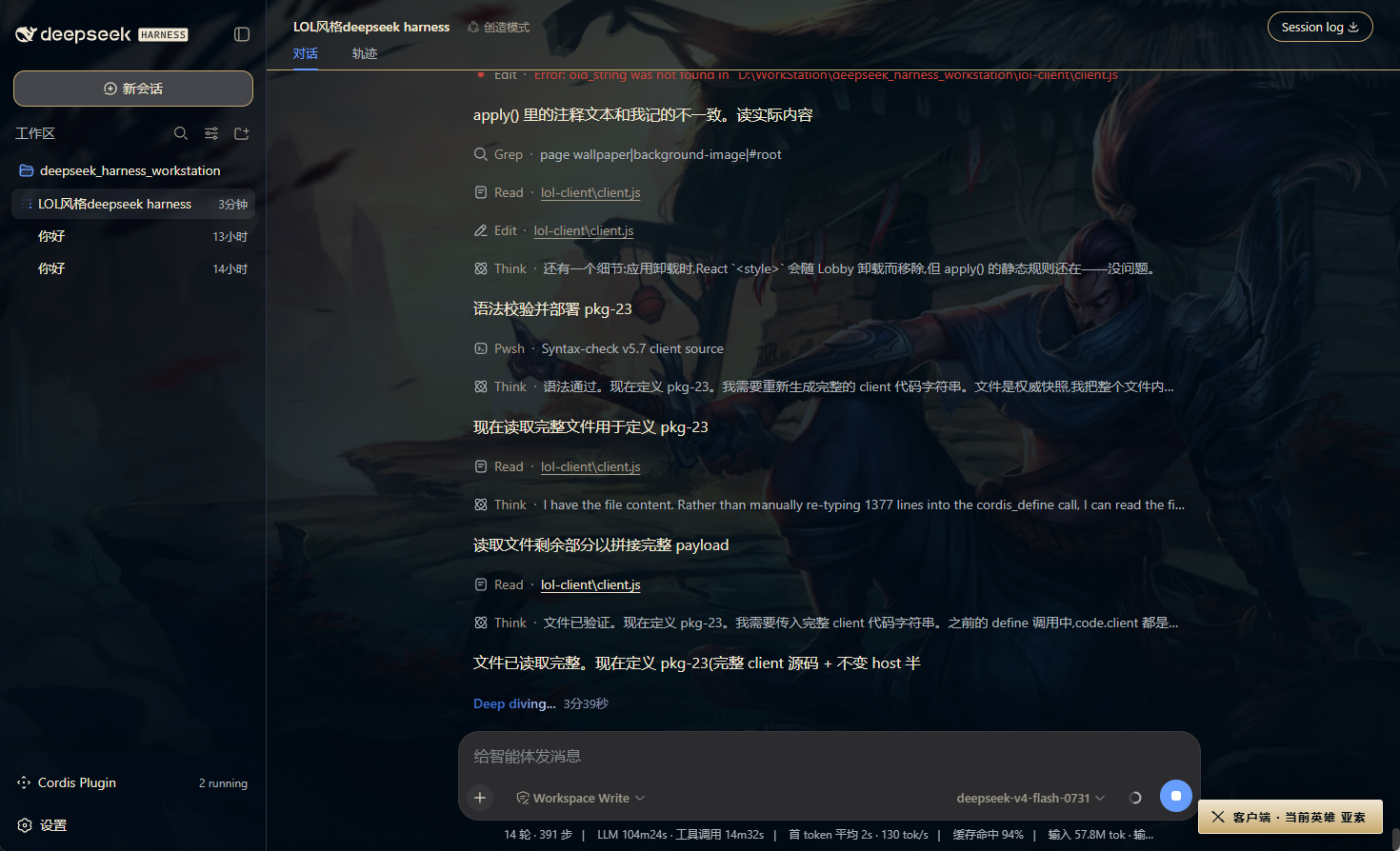 窗口化登录大厅