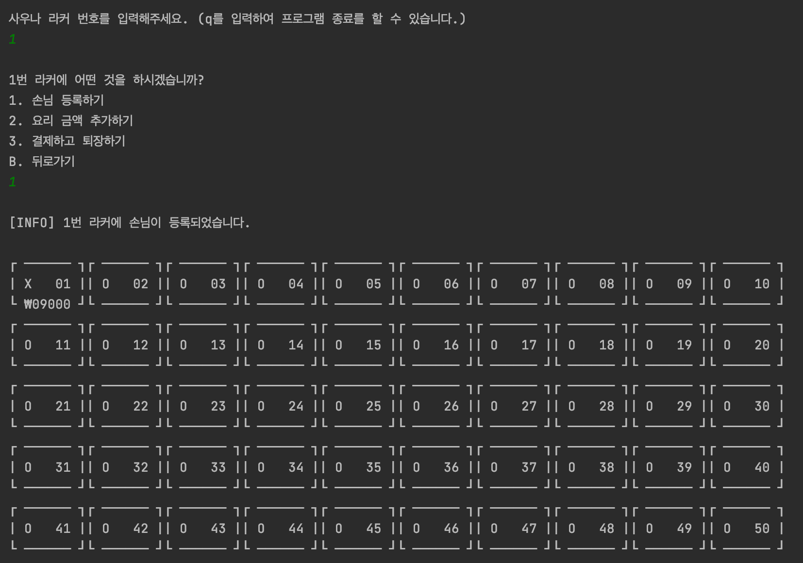 손님 추가 이미지