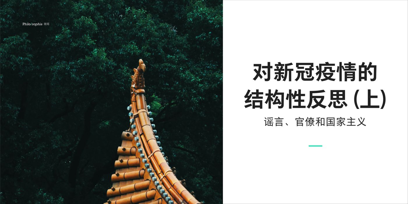 GitHub - pkumaster/philosophia