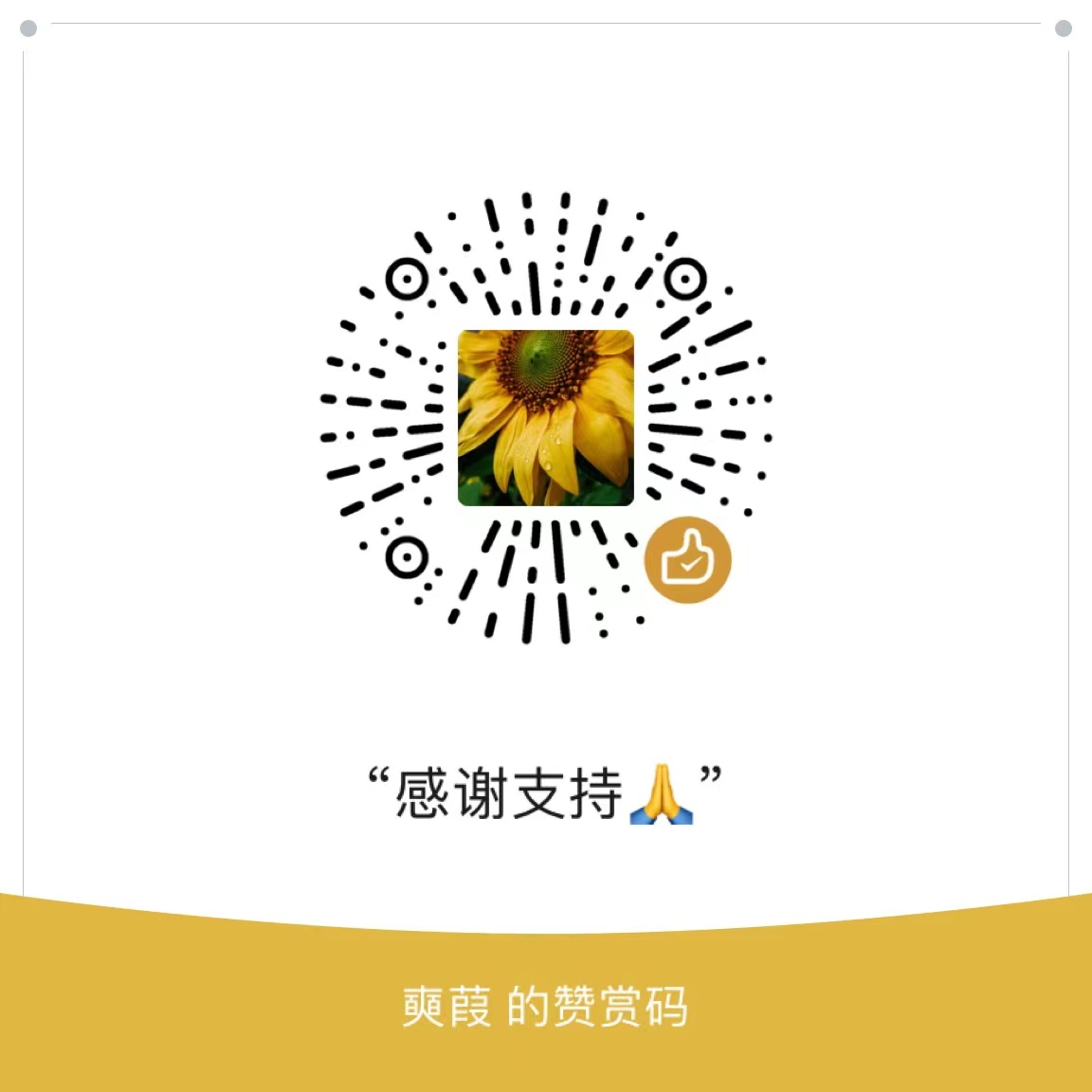 App image