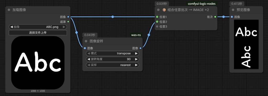 组合任意批次