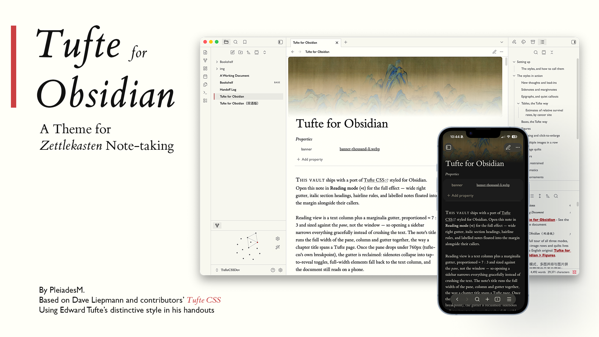 Tufte screenshot