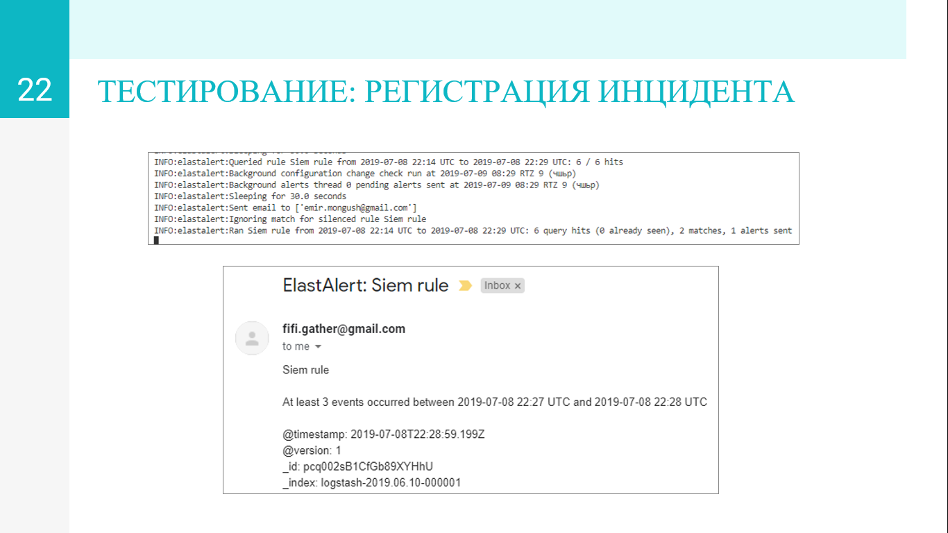 GitHub - pleq/SIEM-student-final-project: Final graduation project ...