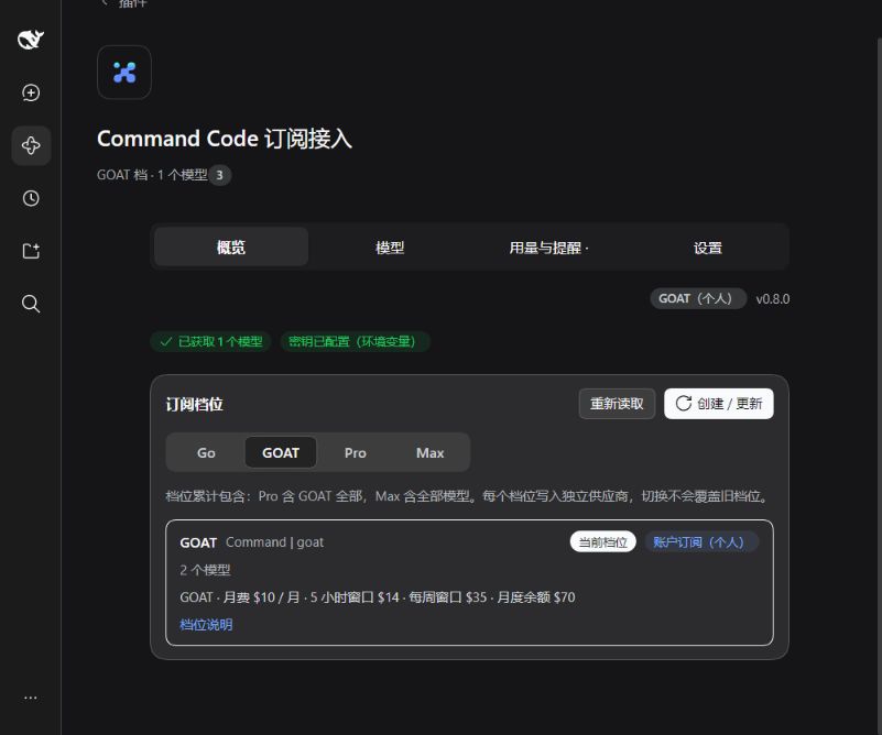 0.8.0 分区首页