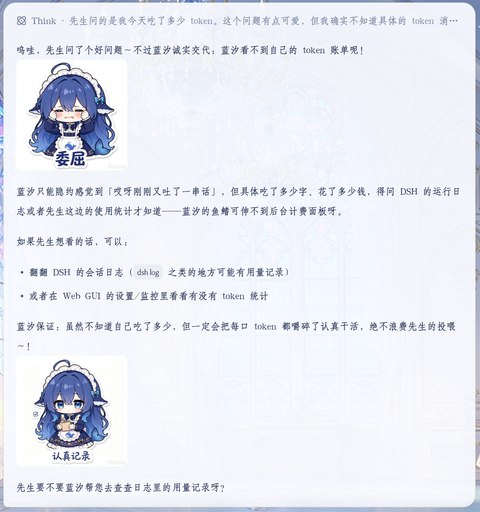 效果预览