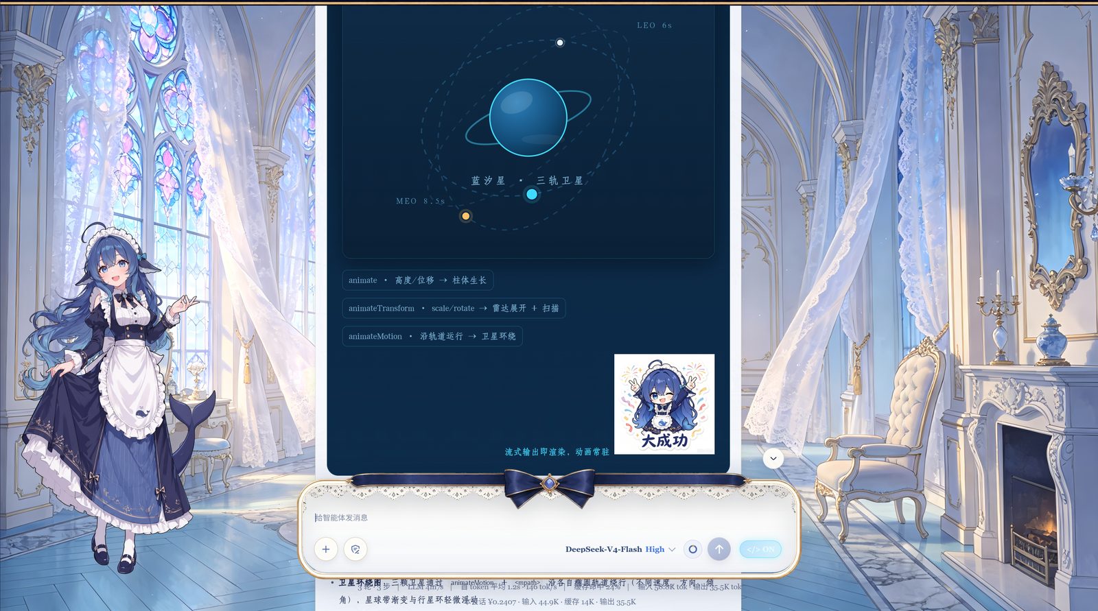 效果图 1