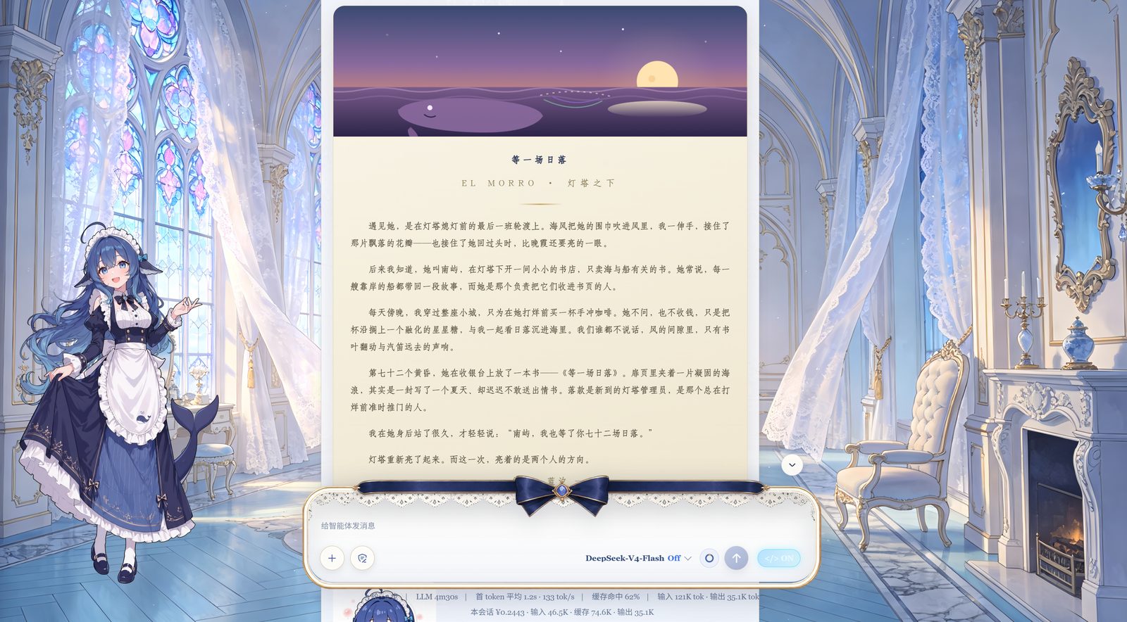 效果图 3