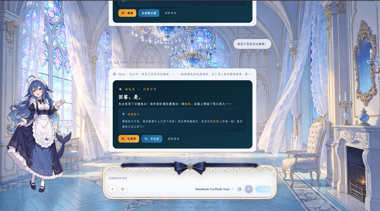 效果图 5