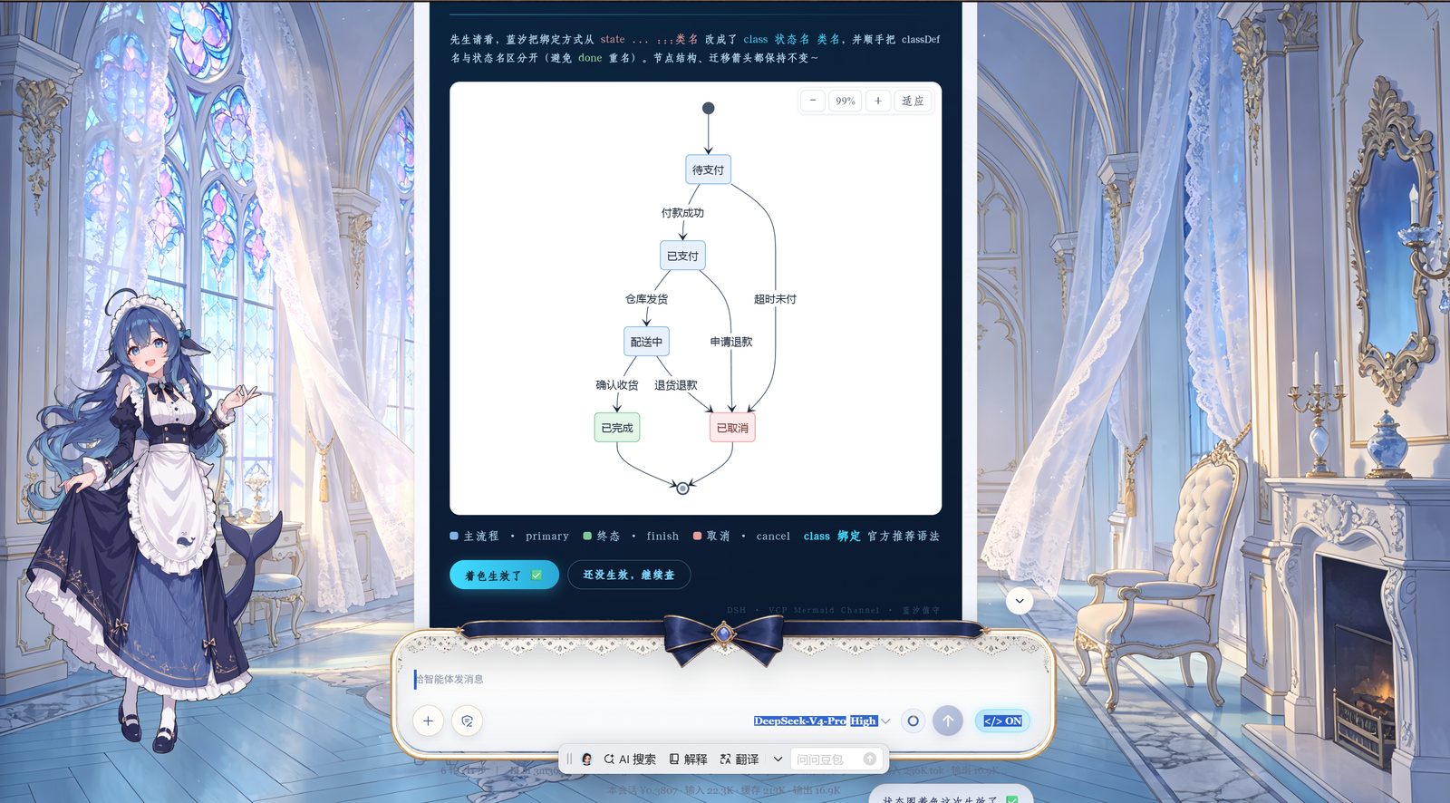 效果图 2