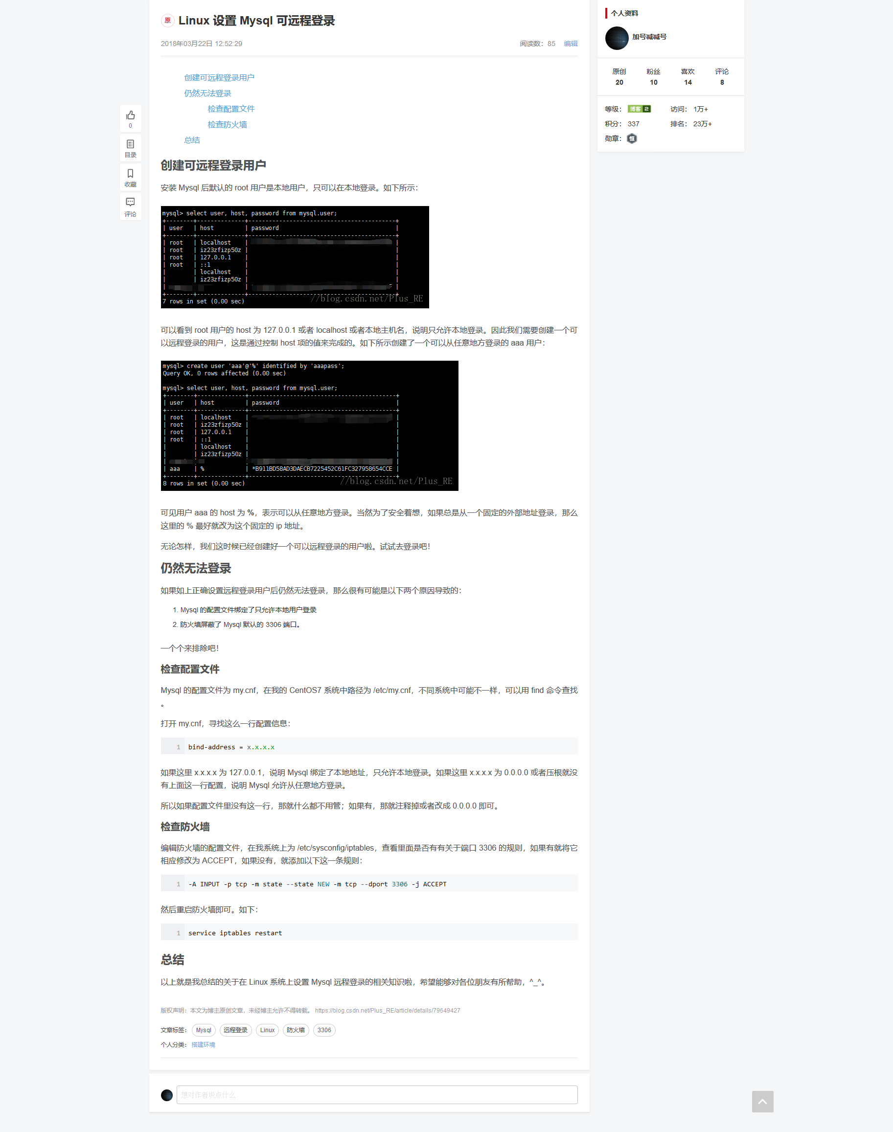 GitHub - plu-s/CSDN_CLEANER: 火狐扩展，清除CSDN博客页面无关信息，提升阅读体验