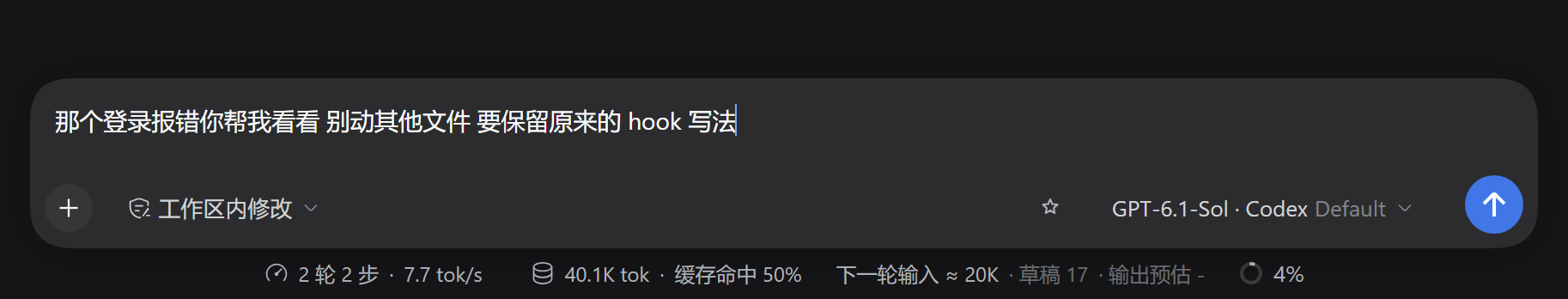 tokprev 效果示意
