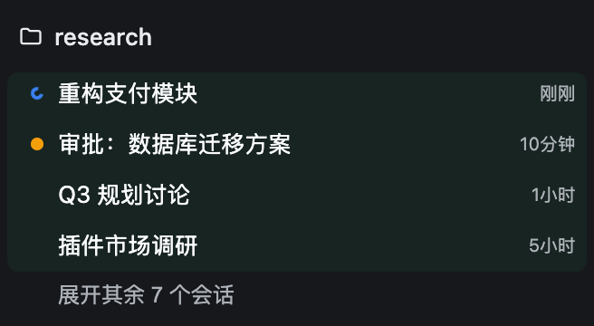 Active block with the expand button pinned below it