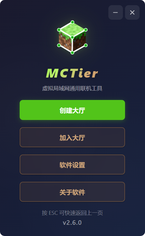 MCTier의 메인 인터페이스 화면.