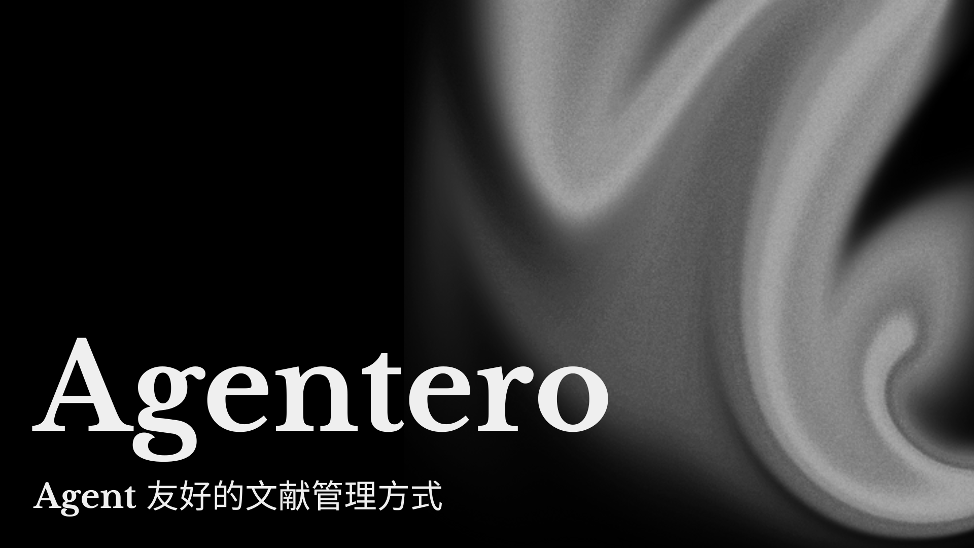 Agentero hero