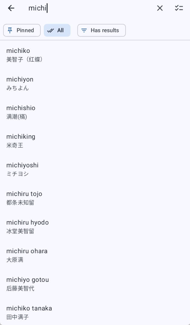 Author search
