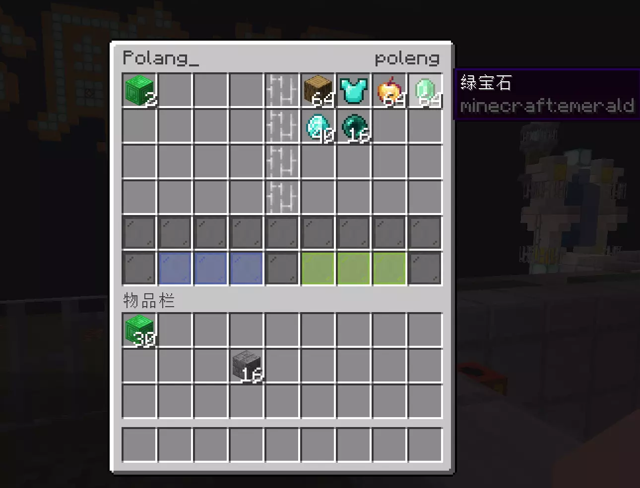 GoodsTrade item offer areas