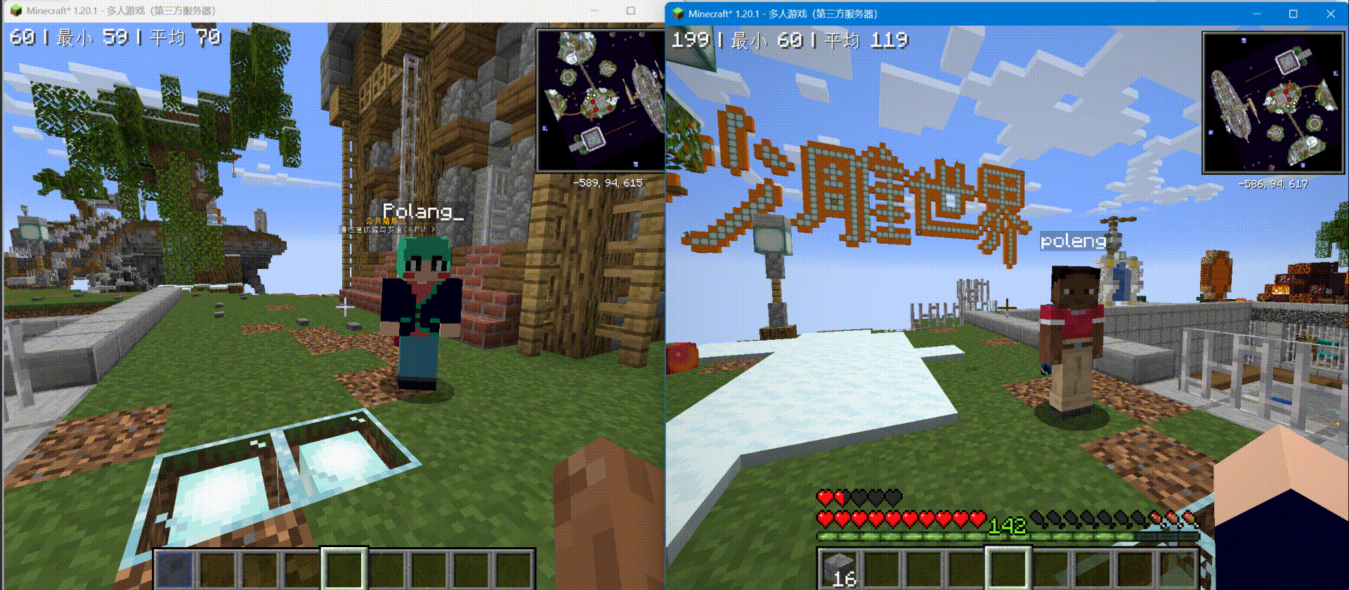 GoodsTrade item exchange and confirmation demonstration
