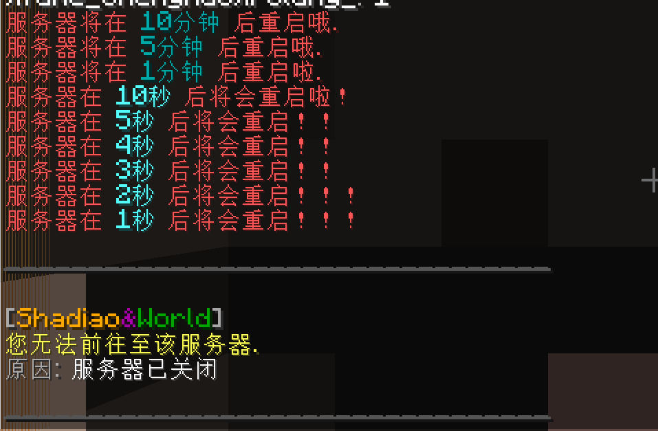 NoTime scheduled server restart countdown
