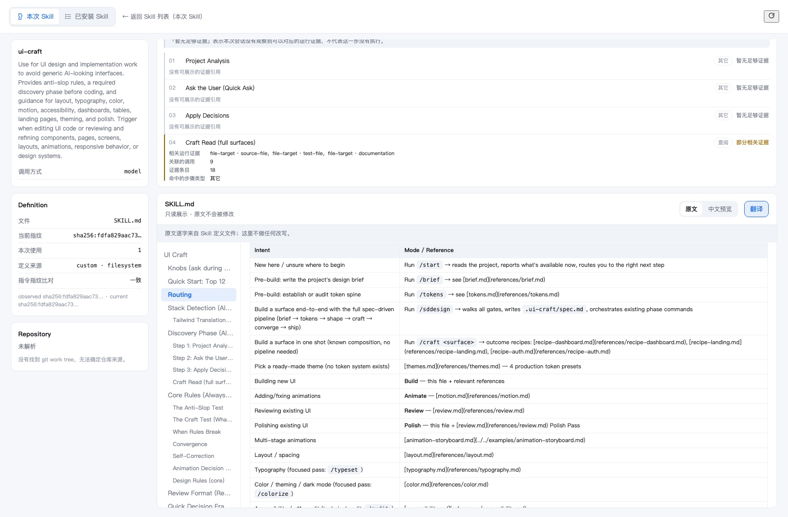 Markdown 表格渲染成真表格