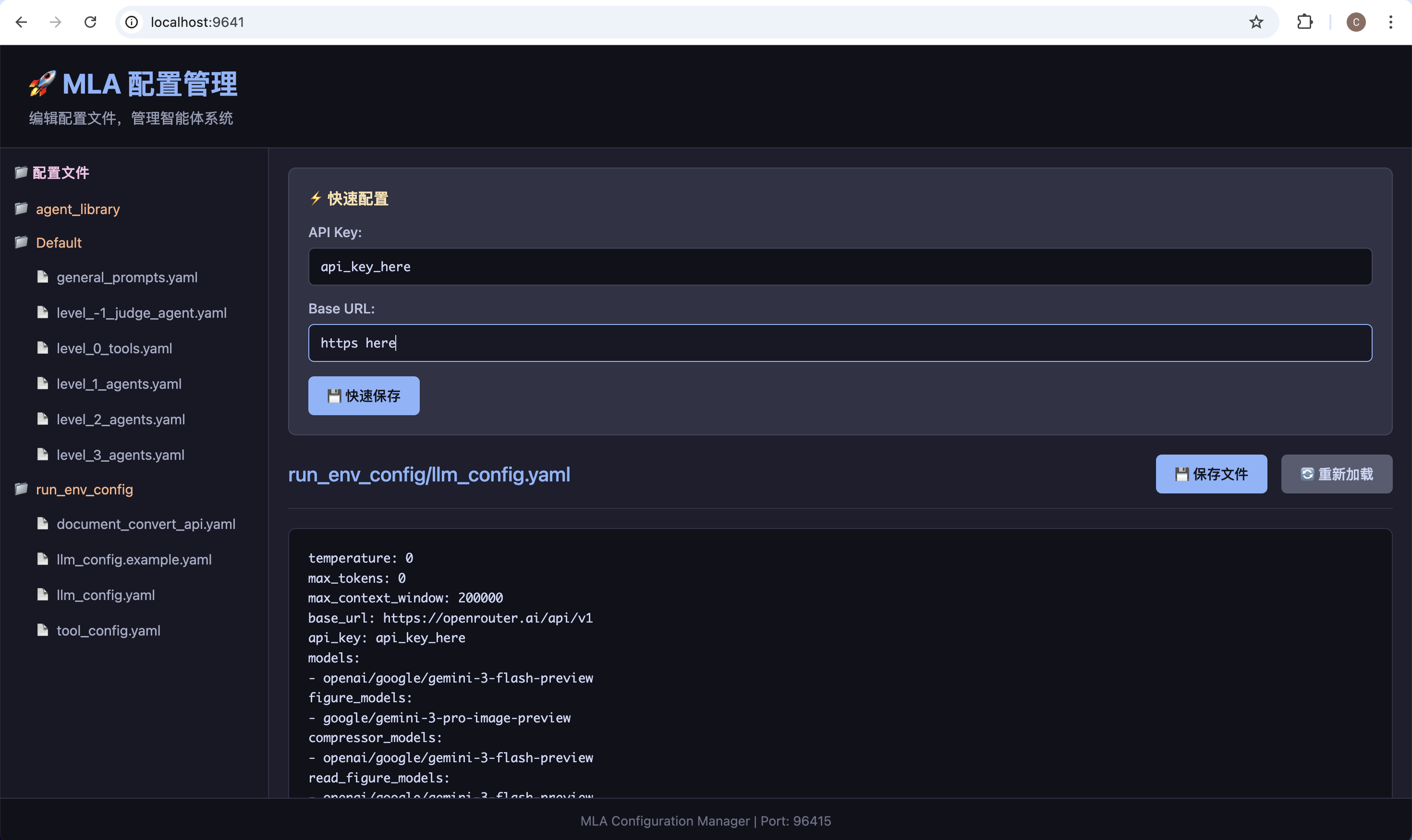 Configuration Web Interface