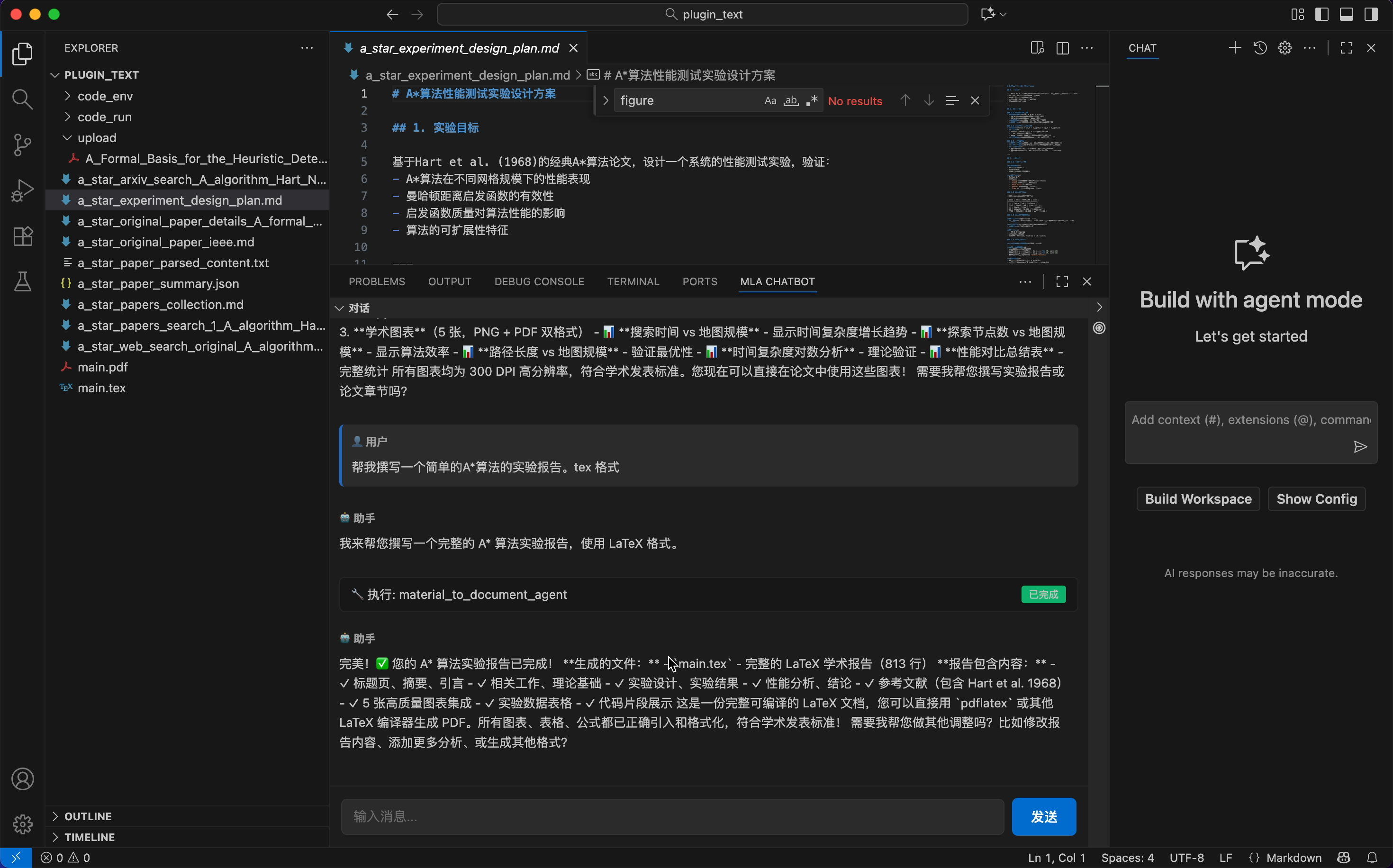 VS Code Plugin Screenshot