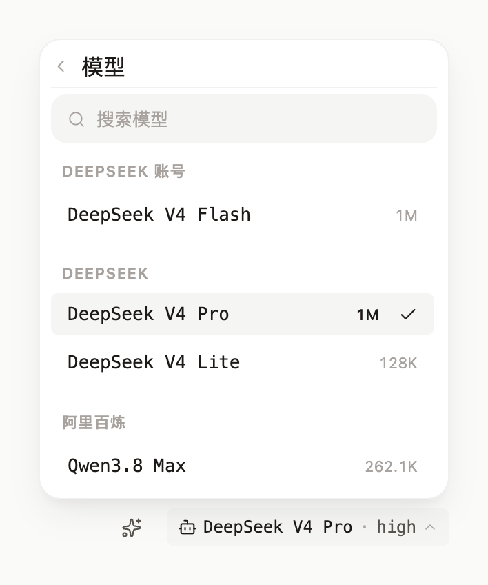 模型面板浅色