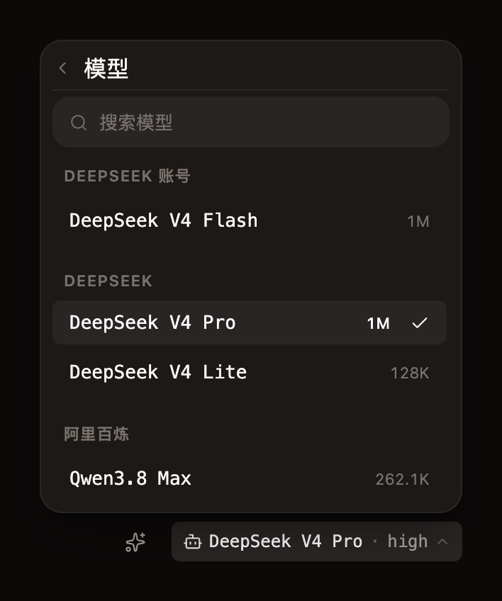 模型面板深色