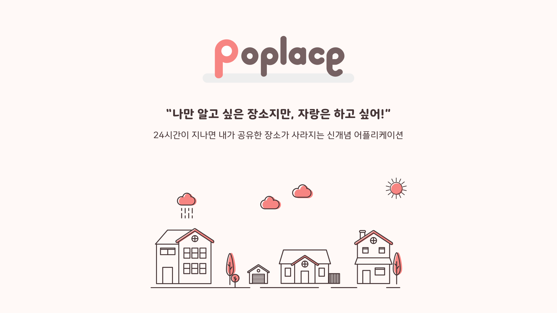 Poplace_main