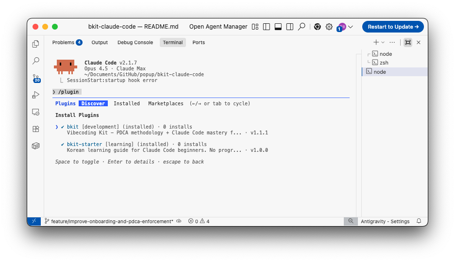 bkit Marketplace Plugins