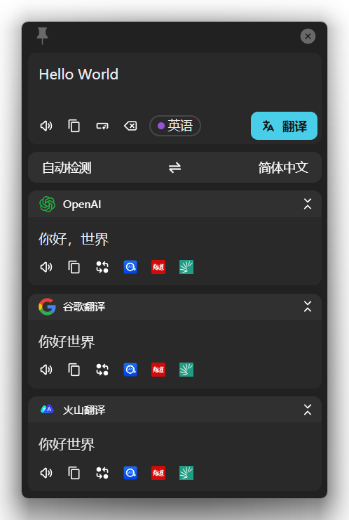 Pot screenshot