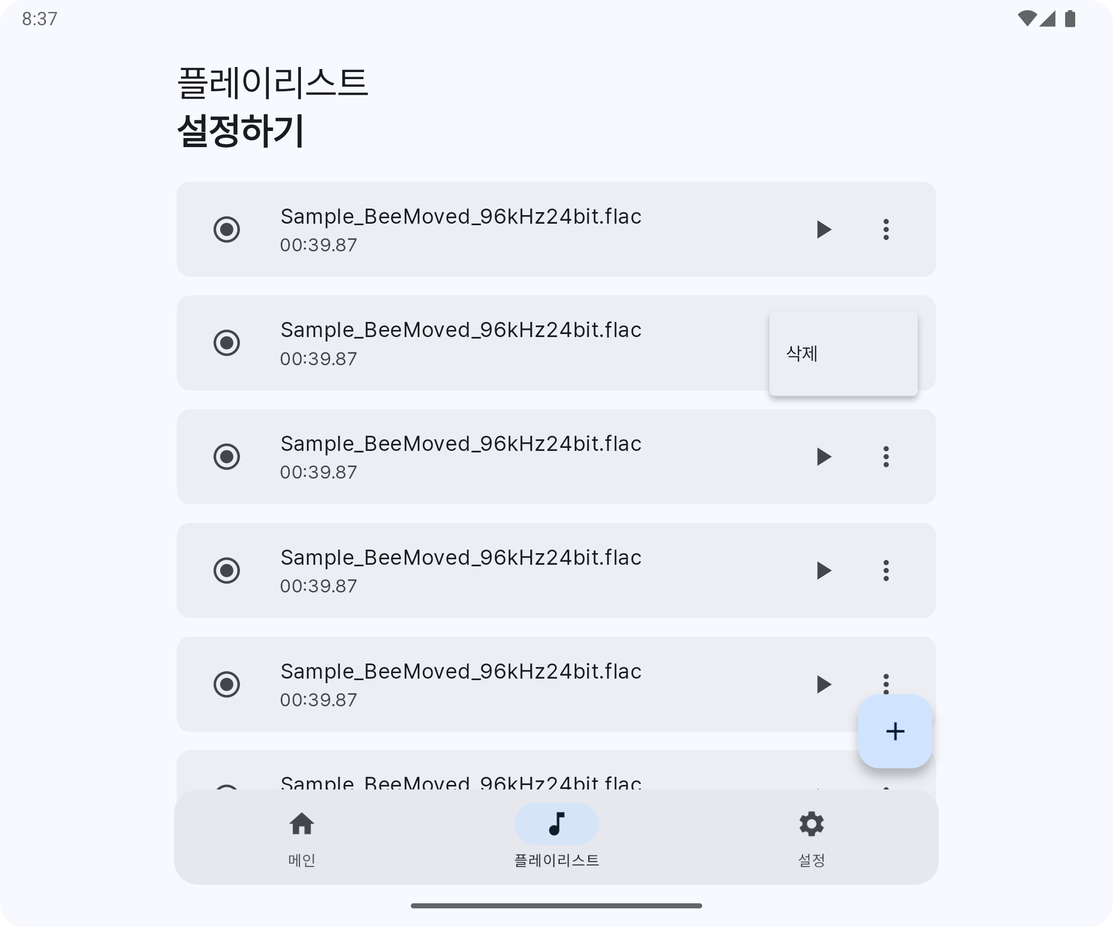 screenshot_3
