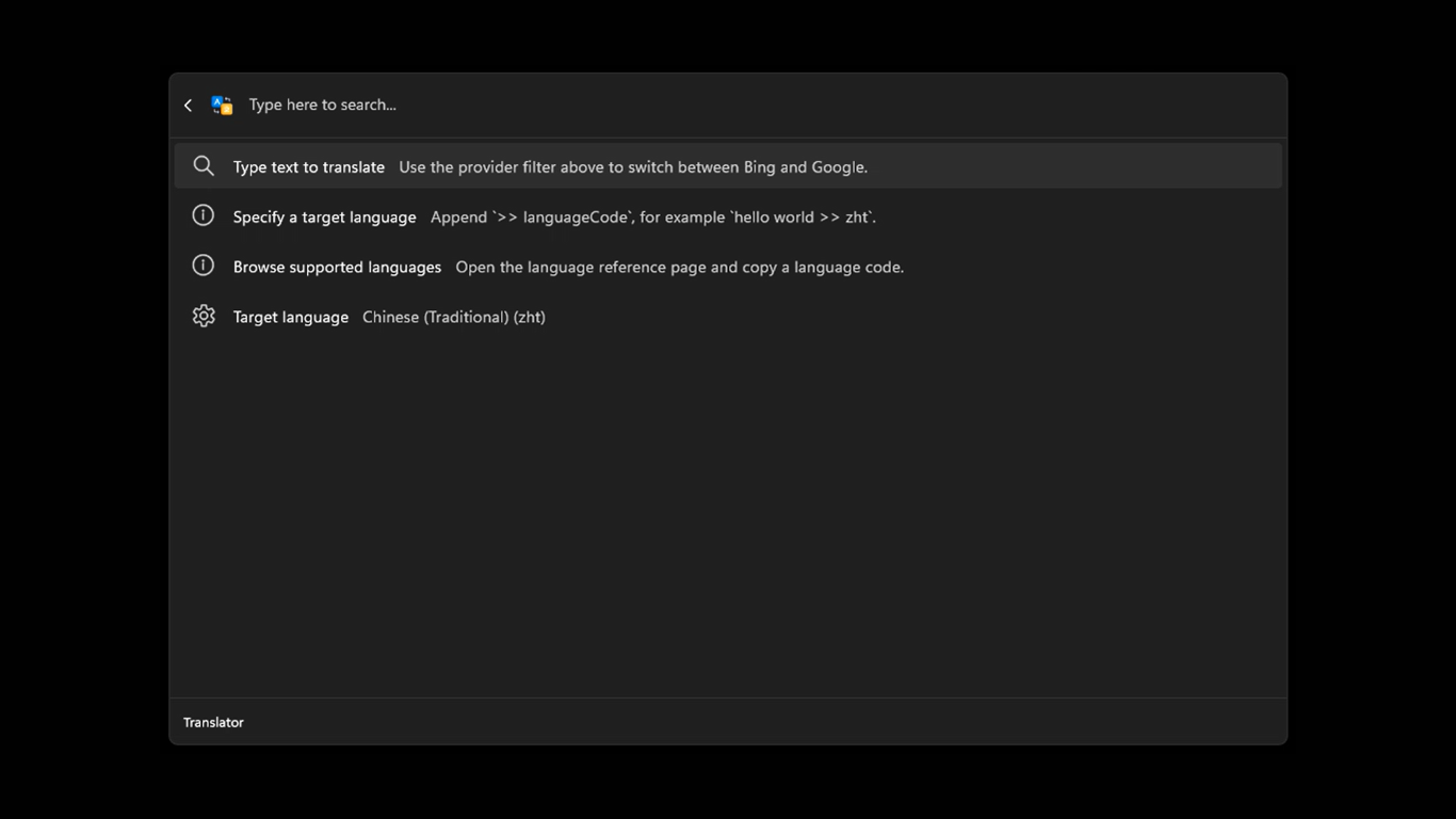 Main translator view