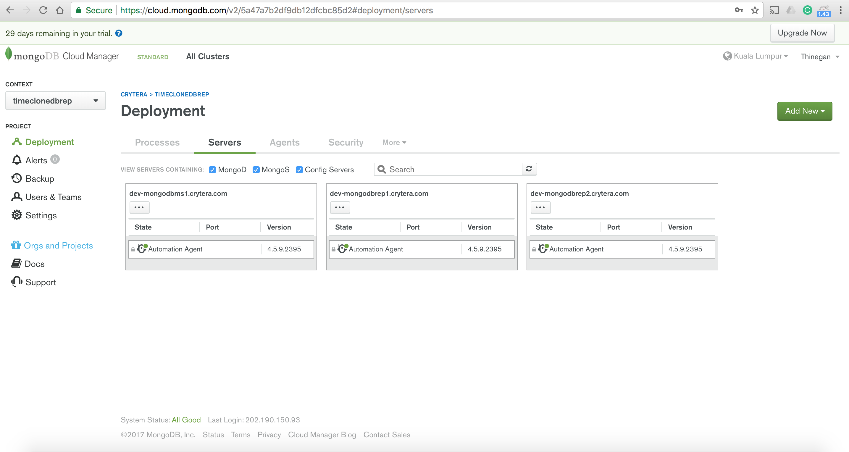 CloudManager-Setup7