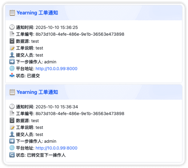 iShot_2025-10-10_15.36.50