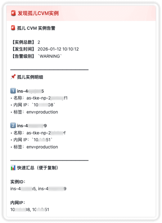 iShot_2026-01-12_10.11.54