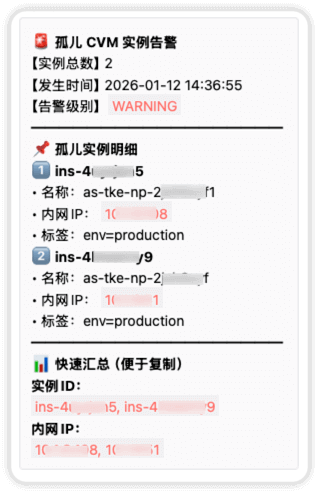 iShot_2026-01-12_14.40.30