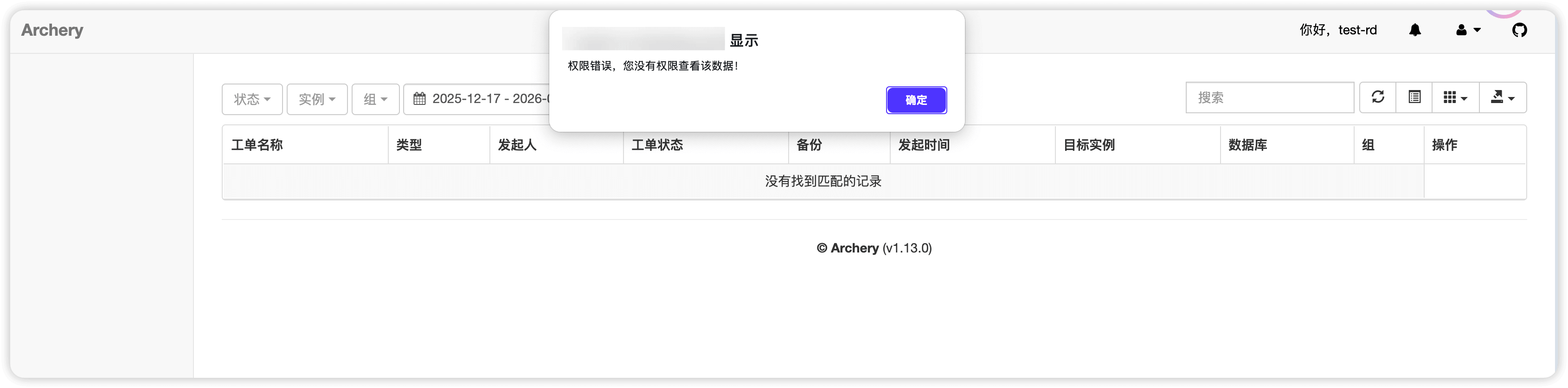 iShot_2026-01-15_17.22.20