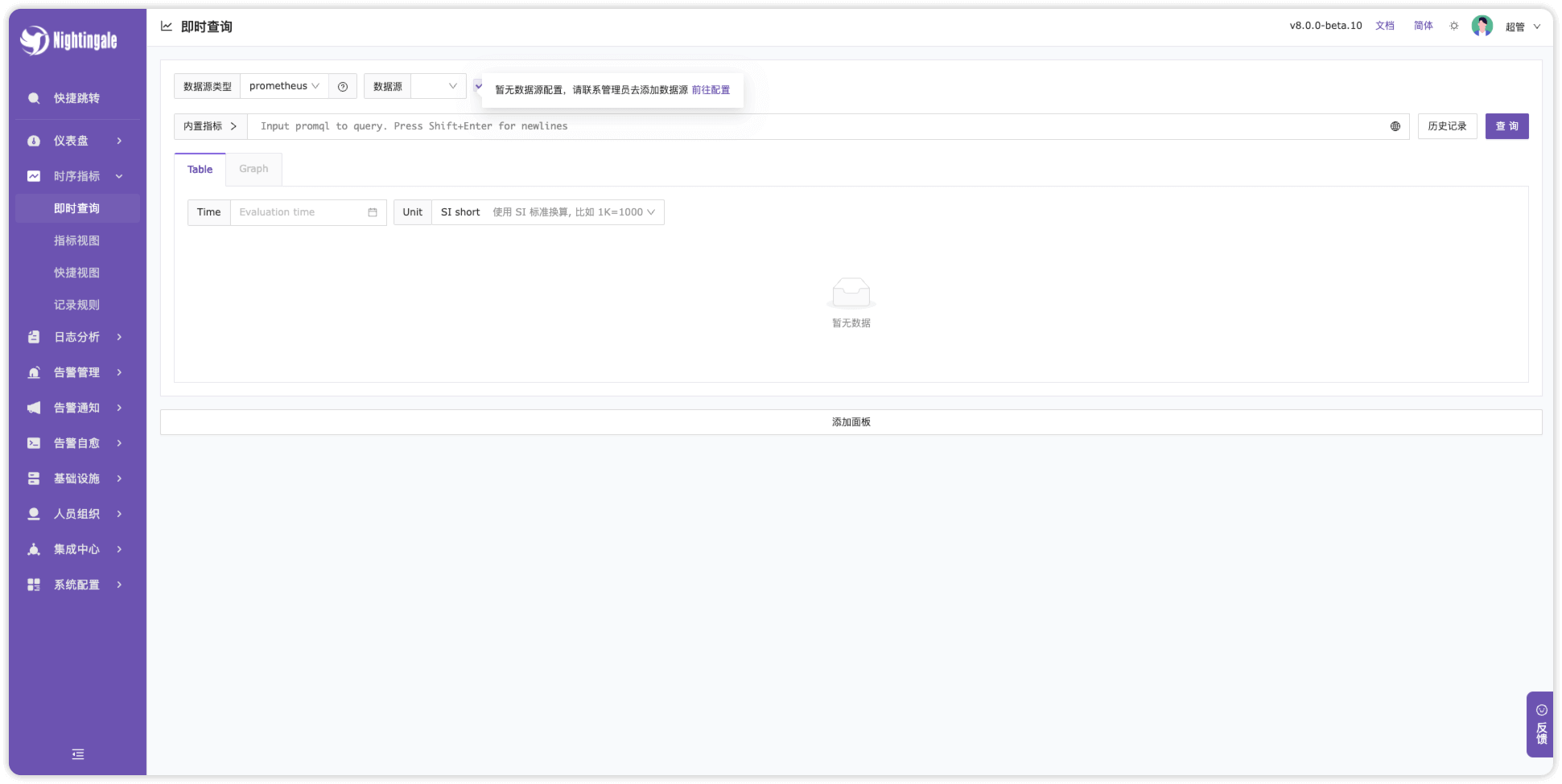 iShot_2025-04-16_16.05.03