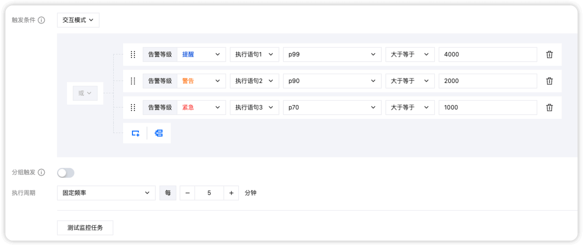 iShot_2025-08-21_18.44.28