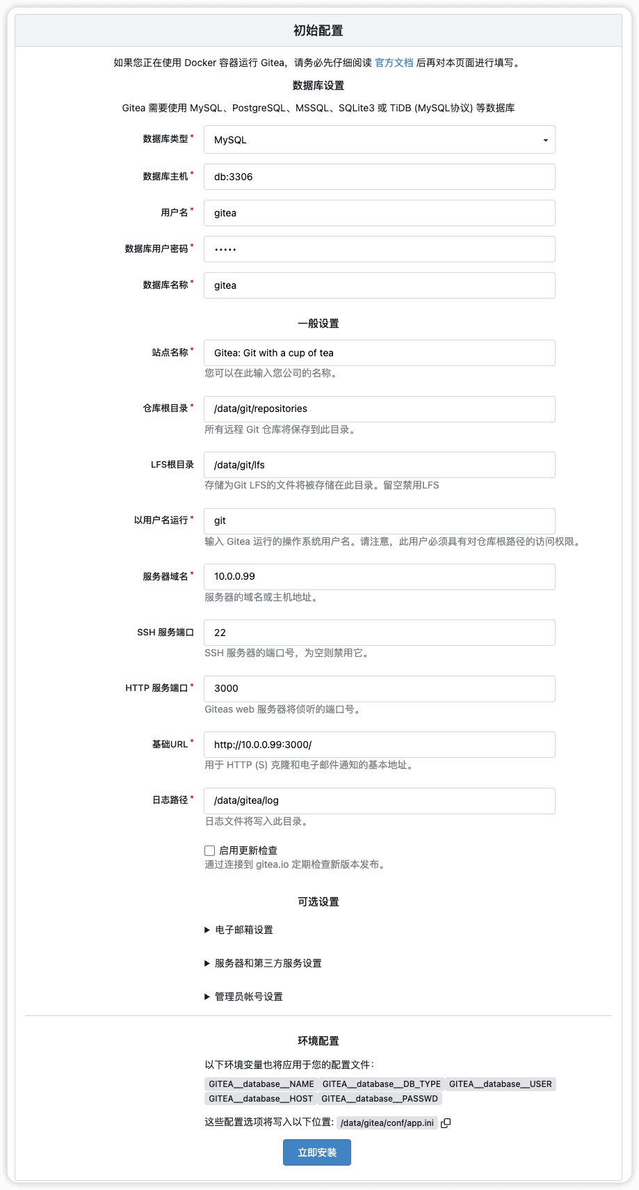 iShot_2025-09-17_19.16.36