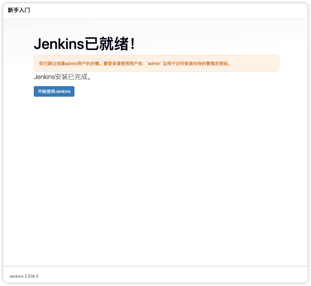 iShot_2025-09-28_15.30.26
